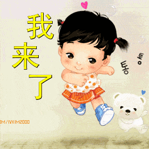 选择昆山公司是因为我喜欢江南,而且对我来说是一个机遇,当然离开也是