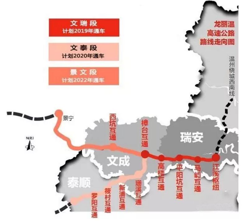 12月30日泰顺高速通车