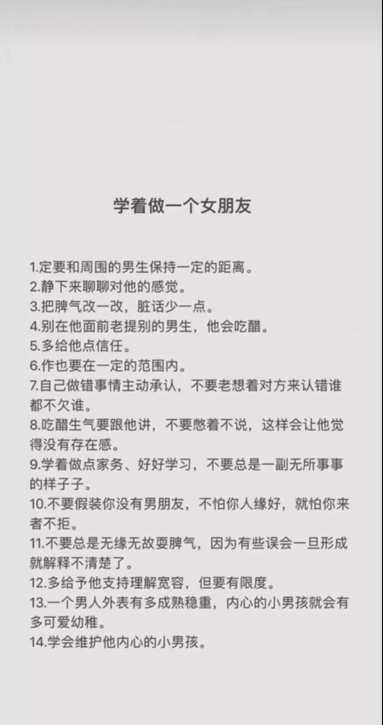 抖音壁纸11月30日最火墙纸土味套路情话你想知道么