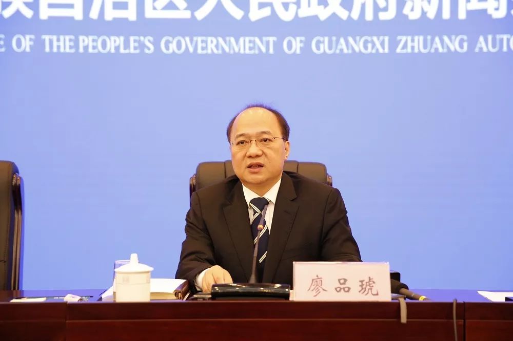 自治区卫生健康委主任,党组书记廖品琥答记者问