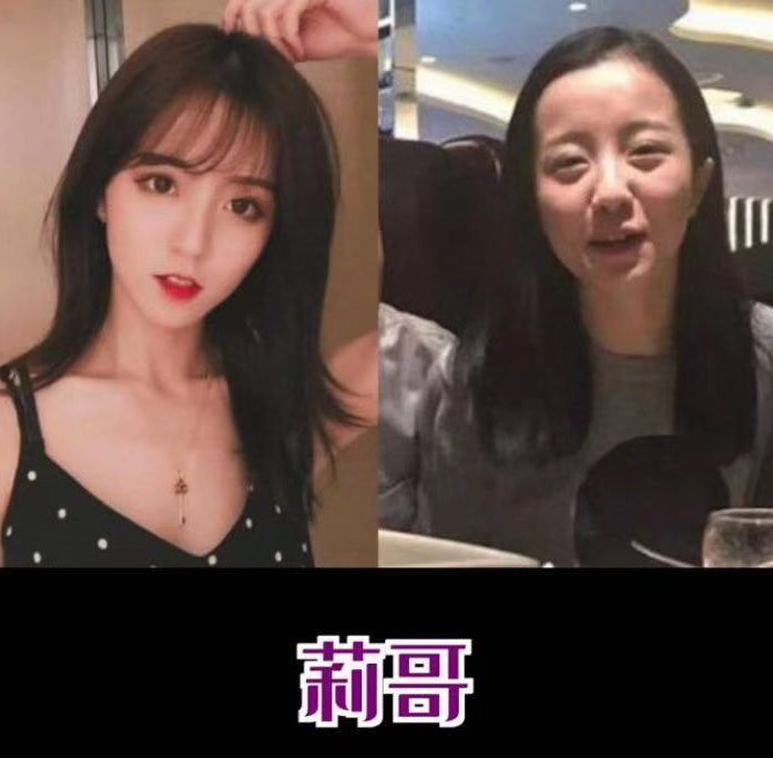 女主播无美颜照片曝光!秘密领证结婚!女网红半夜哭诉:我不想离婚!