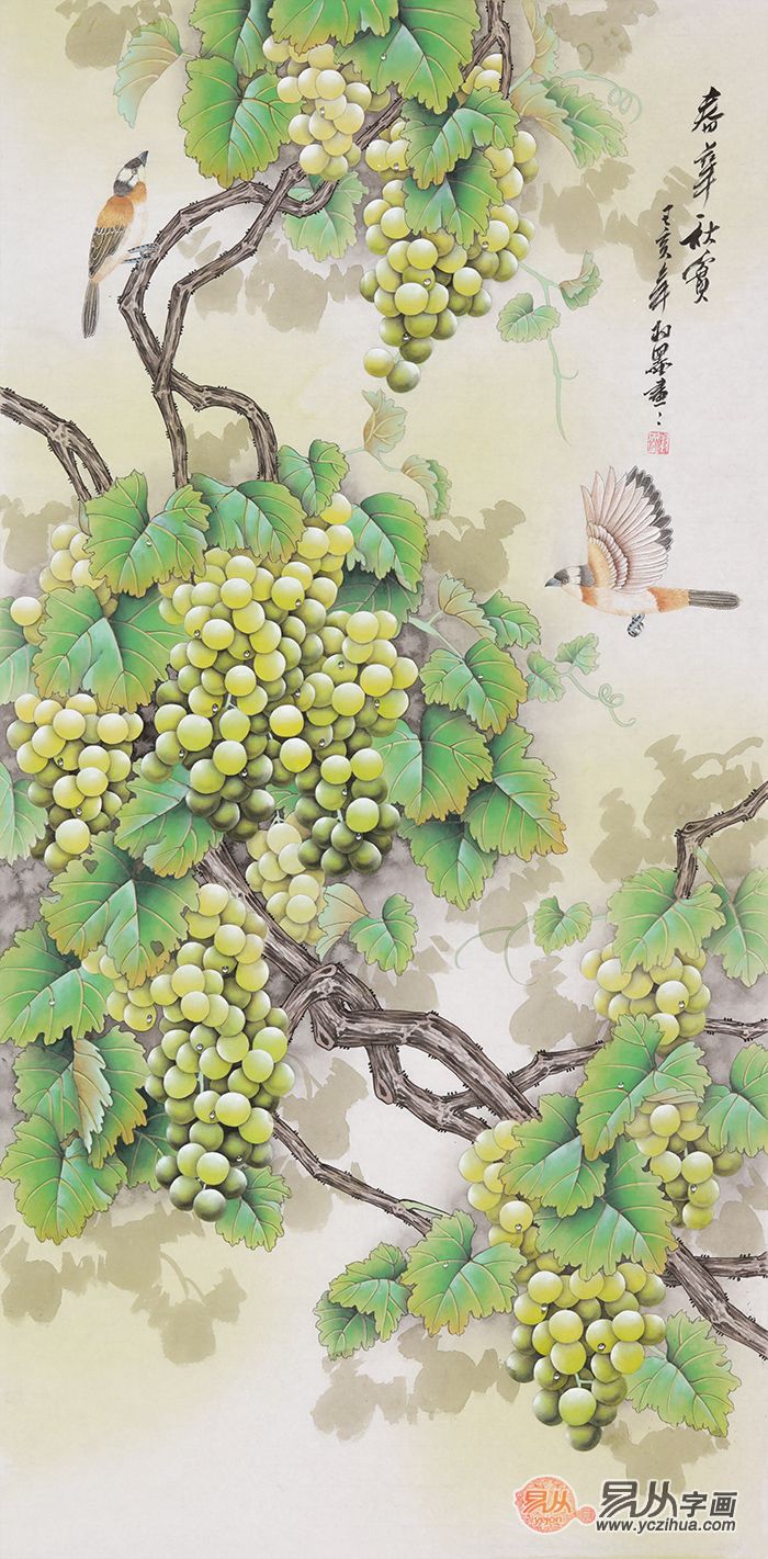 羽墨新品葡萄图《春华秋实》