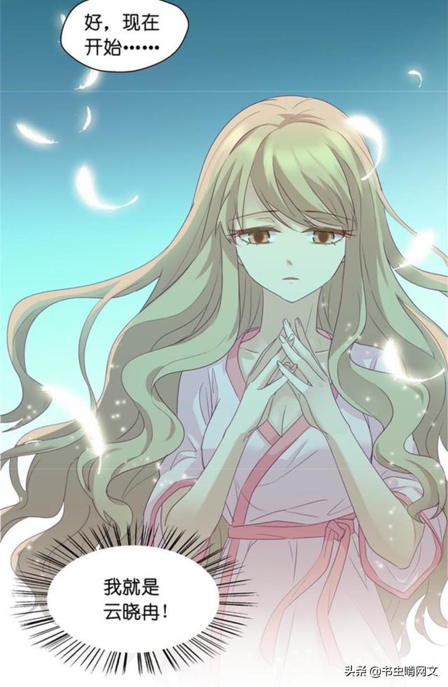 昙华影梦影帝男神是只腹黑大灰狼背后究竟有什么秘密