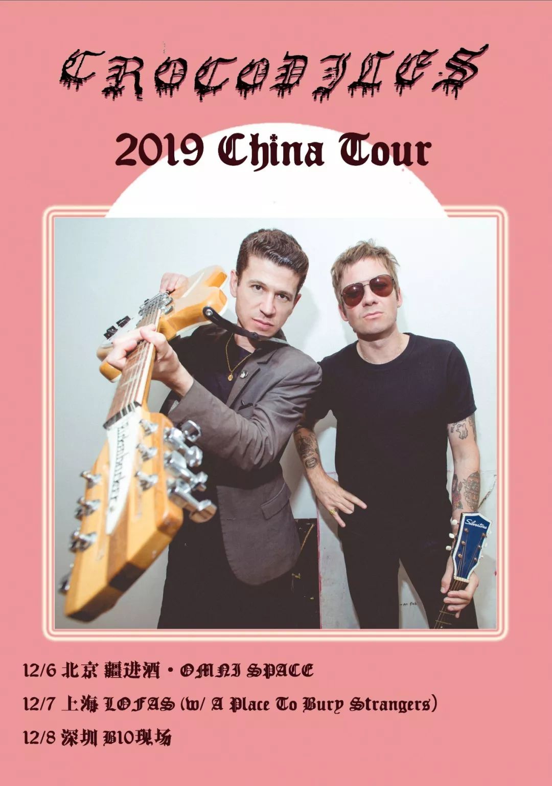 缺省default 成立于2015年,乐队成员集结于北京.