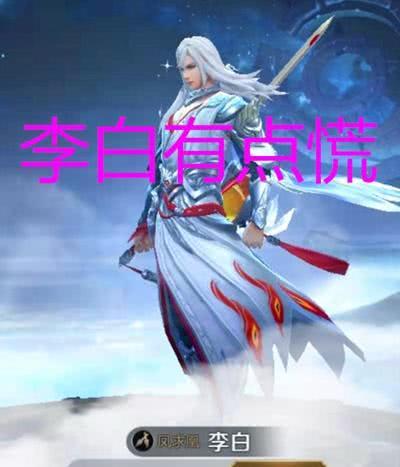 王者谁能打过满被动典韦李白有点慌免费的她仅1招解决