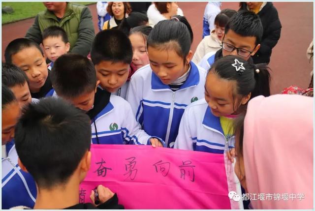 都江堰市锦堰中学七年级家长开放日暨学生成长仪式举行(图48)