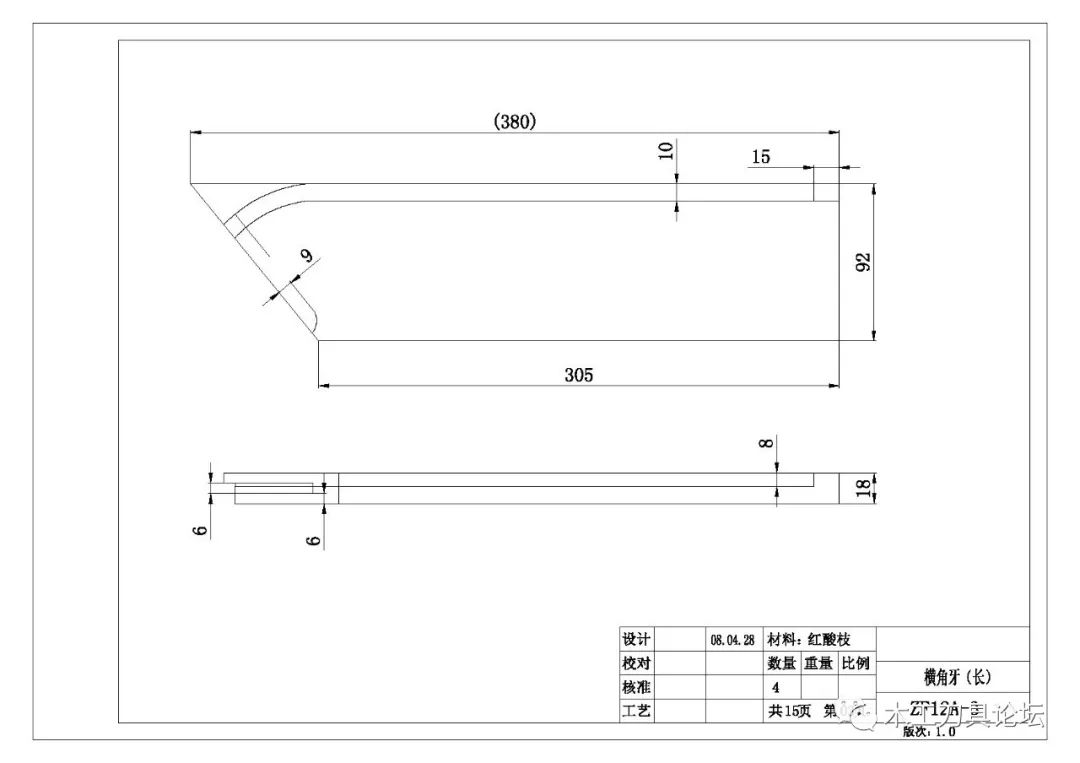 红木家具cad设计图纸:紫檀灵芝纹餐桌详细结构图及下料明细