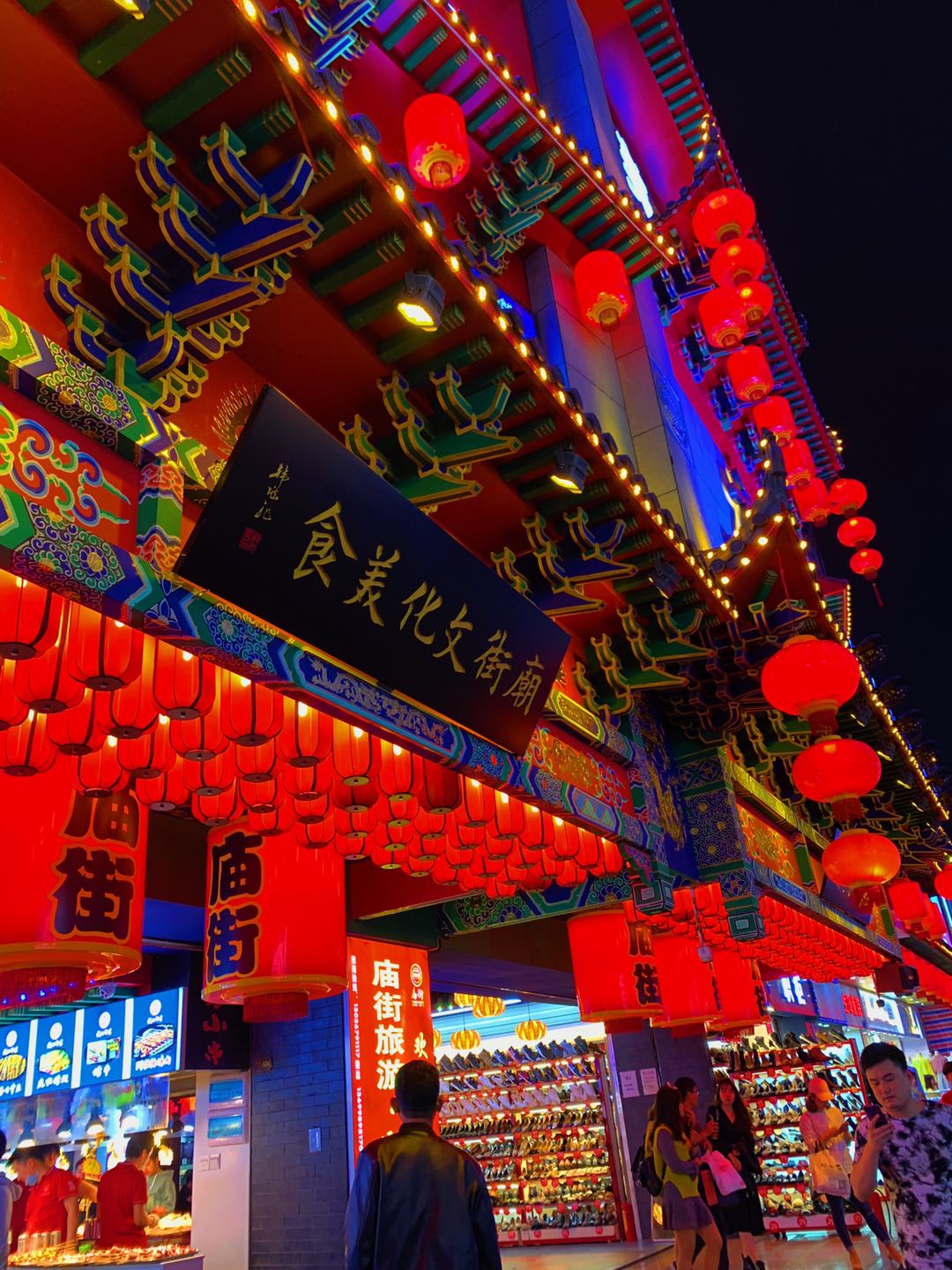 原来张继科将在王府井庙街开店了