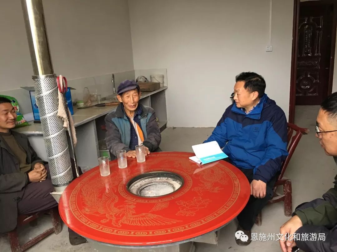 州文化和旅游局党组书记王坤德到利川市双庙村开展精准扶贫工作