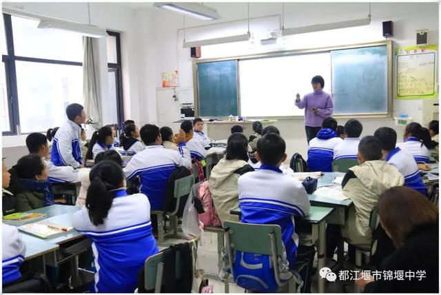 都江堰市锦堰中学七年级家长开放日暨学生成长仪式举行(图17)