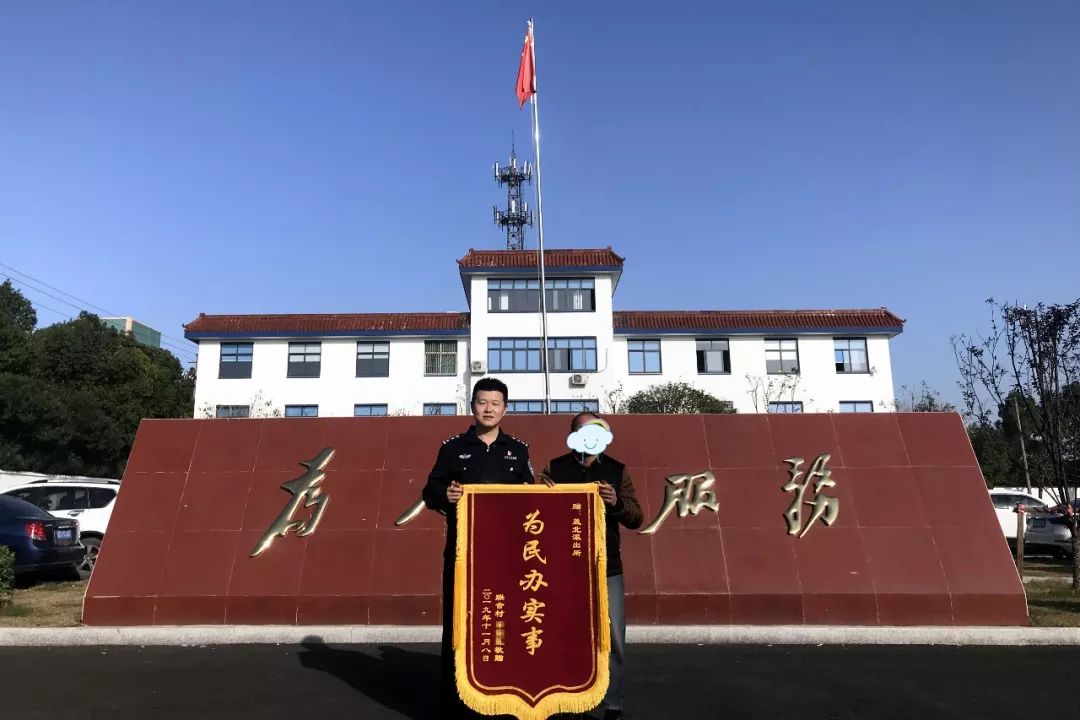 她以黑户身份在上虞生活28年而今终于转正