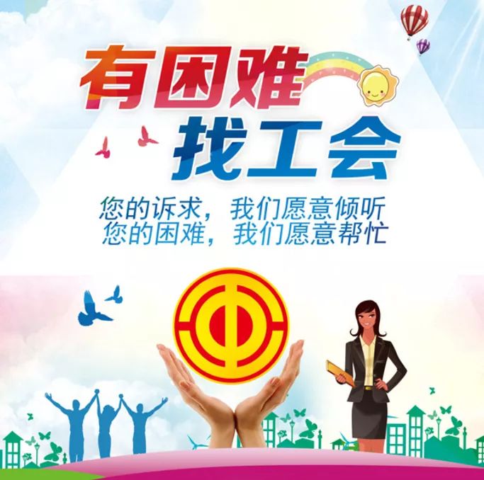 据悉,今年以来,陆城街道总工会积极响应上级政策,突出问题导向,全力做