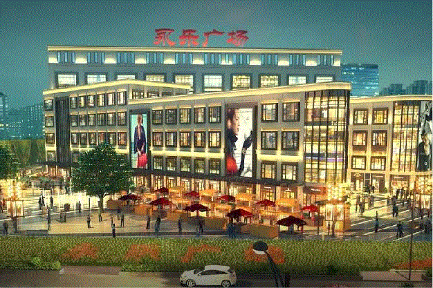 新一轮shoppingmall即将诞生周浦永乐广场盛大开业