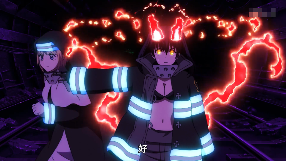 原创炎炎消防队19集:第八队进入地下,超强阿萨鲁特被环属性完美克制