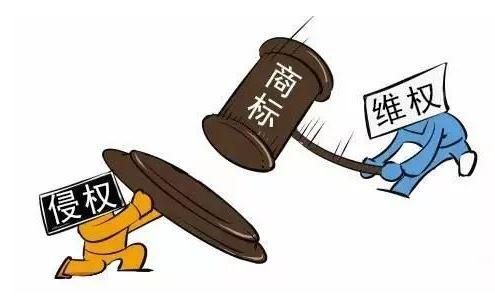 海口商标被侵权了该如何举报?