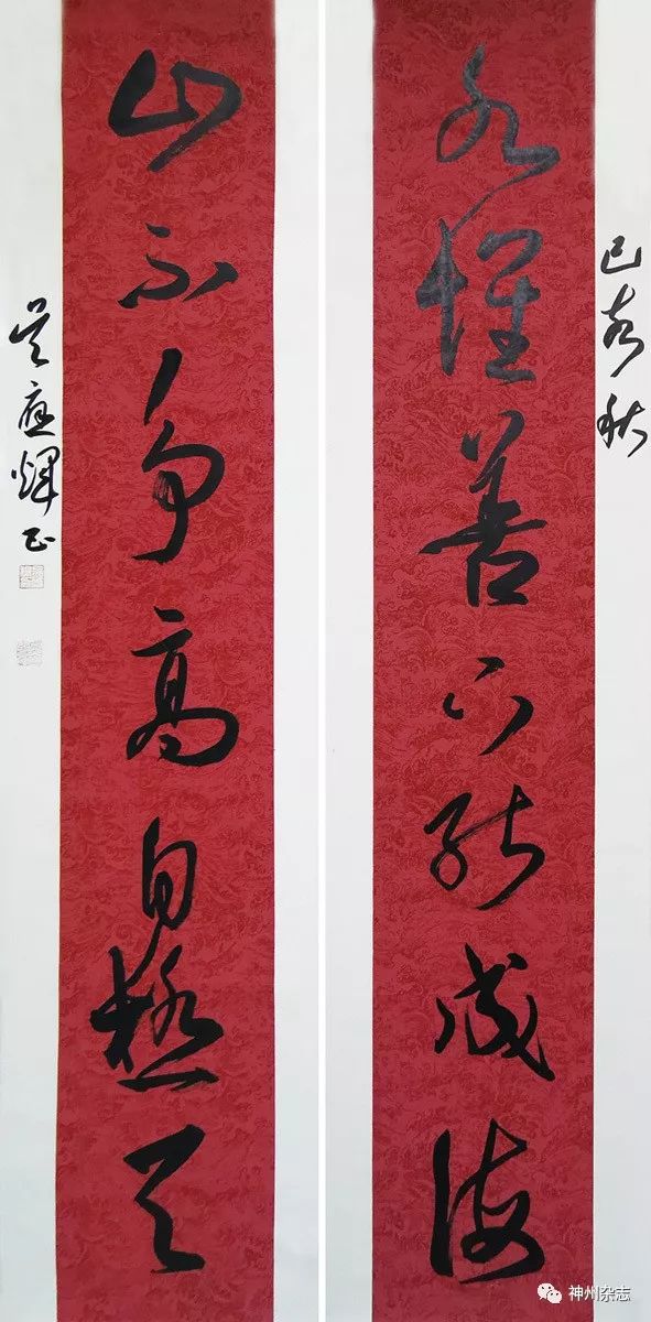 中国书法家协会会员杨广杰作品▲ 中国书法家协会会员杨丽华作品