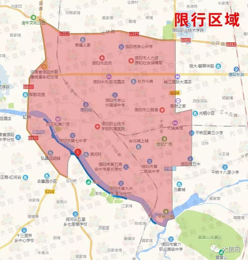 信阳中心城区将于12月2日开始限行附限行区域地图