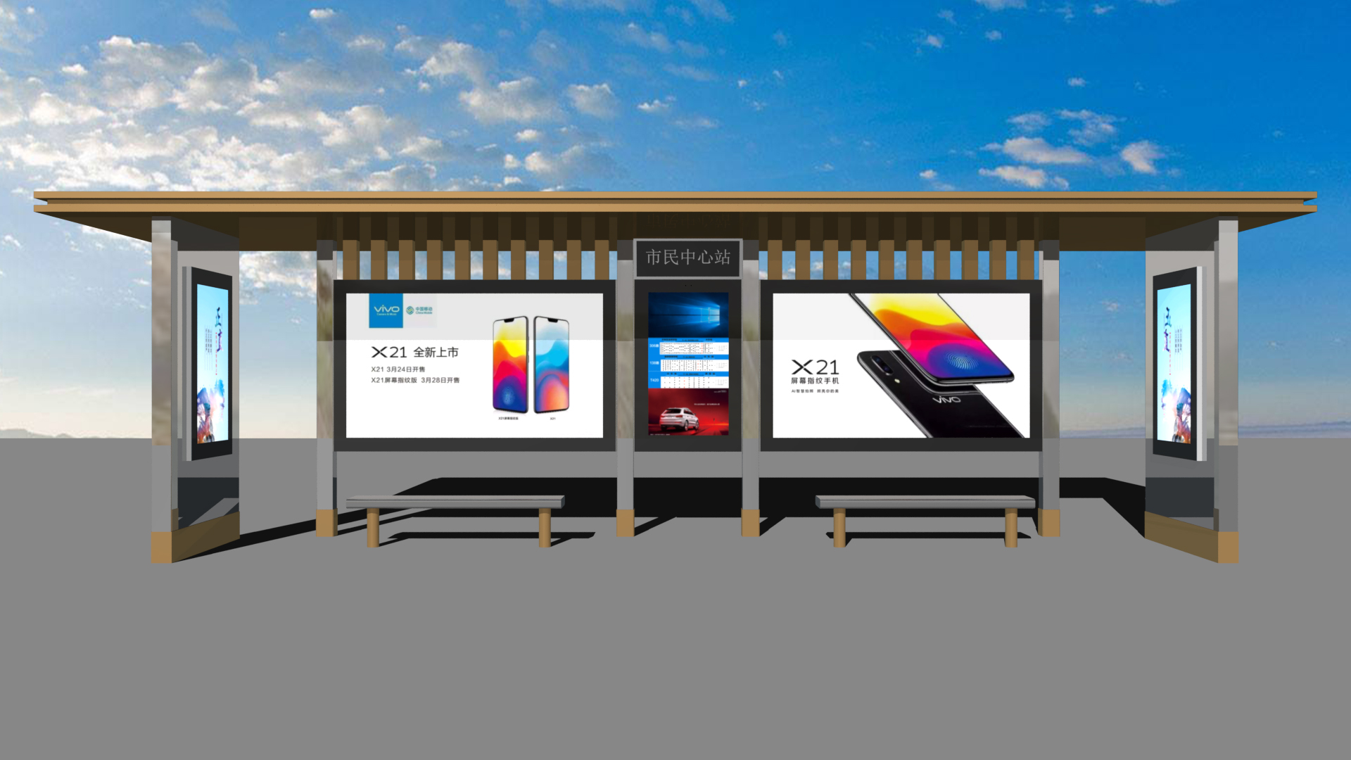 电子公交站牌安装检测标准