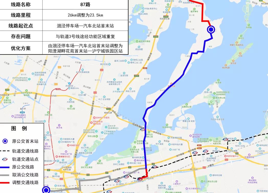 南京87路公交车路线图图片
