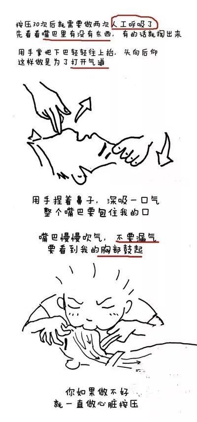 圆桌派演员高以翔去世防范猝死迫在眉睫
