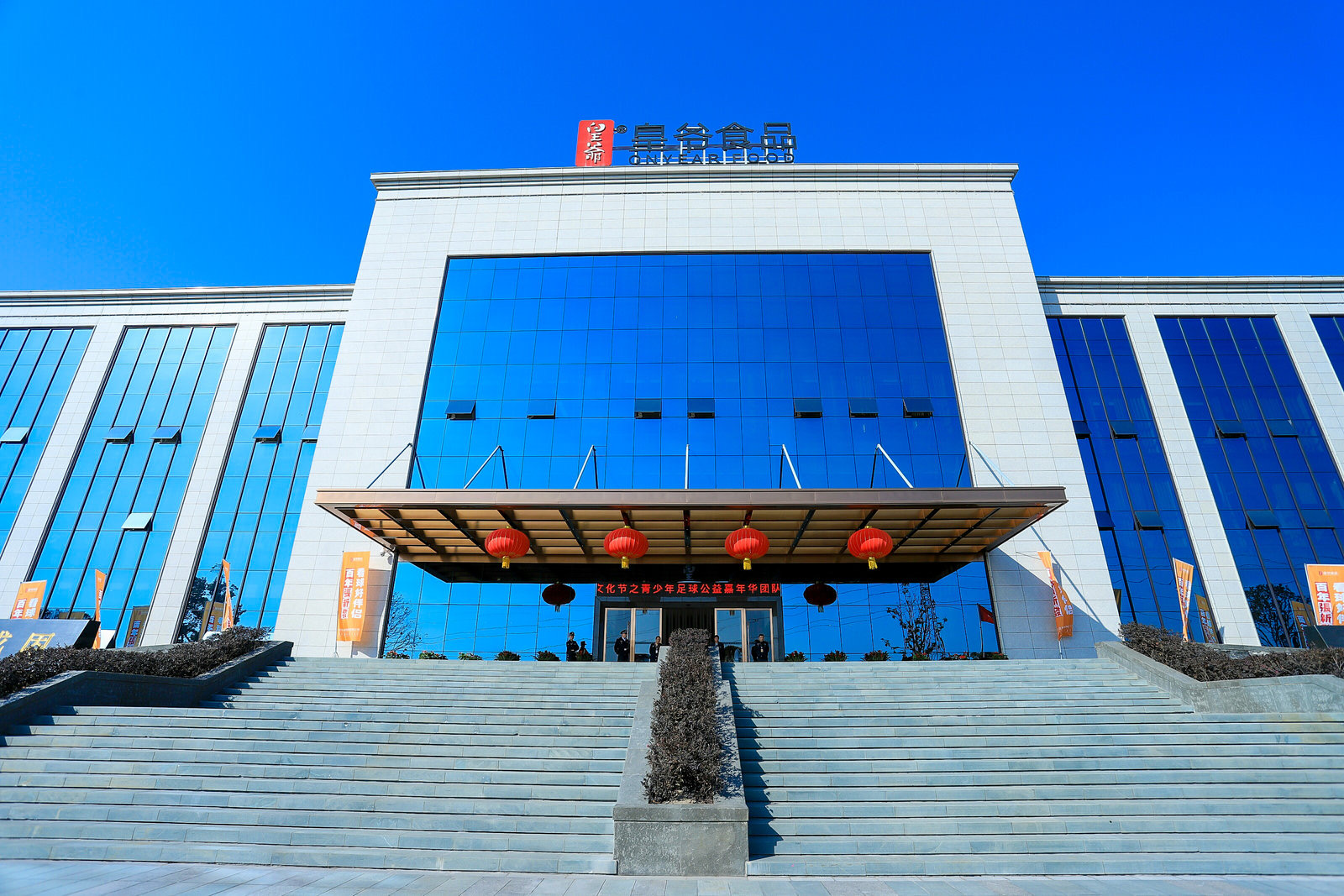 家门口的好工作家人般的好待遇皇爷张新发招聘看过来