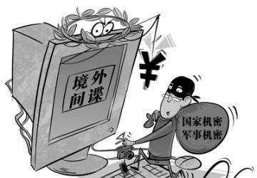 勾结美国情报人员出卖国家机密多年邻国军队高官被雷霆处置