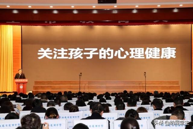 邳州运河初级中学初一年级召开2019家长会(图2)