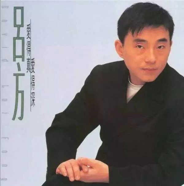 歌| 《朋友别哭》吕方_歌词