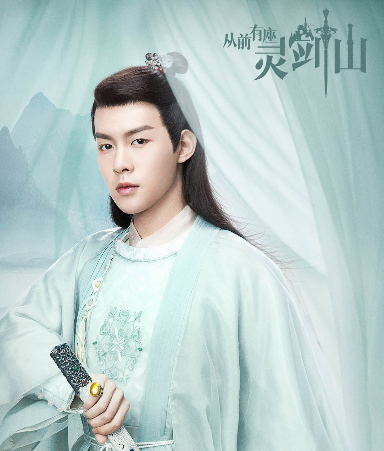 原创从前有座灵剑山妖王海云帆黑化海陆cp正式破裂