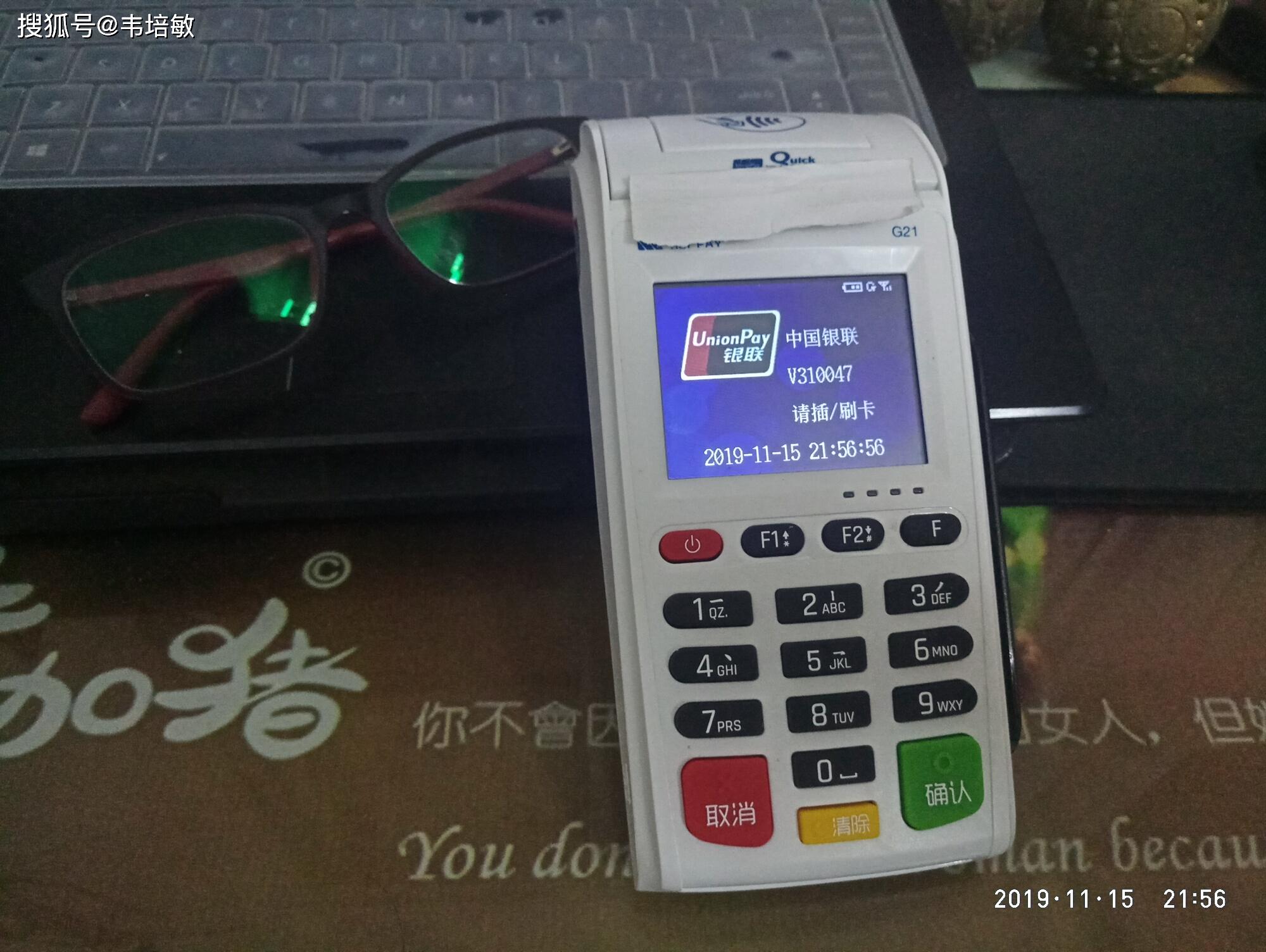 手机卡接码机器怎么用 手机卡接码机器怎么用