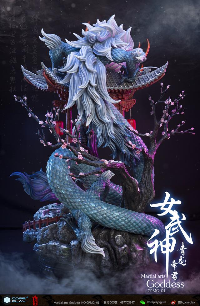 核玩coreplay斩展合作原创作品女武神青龙帝君
