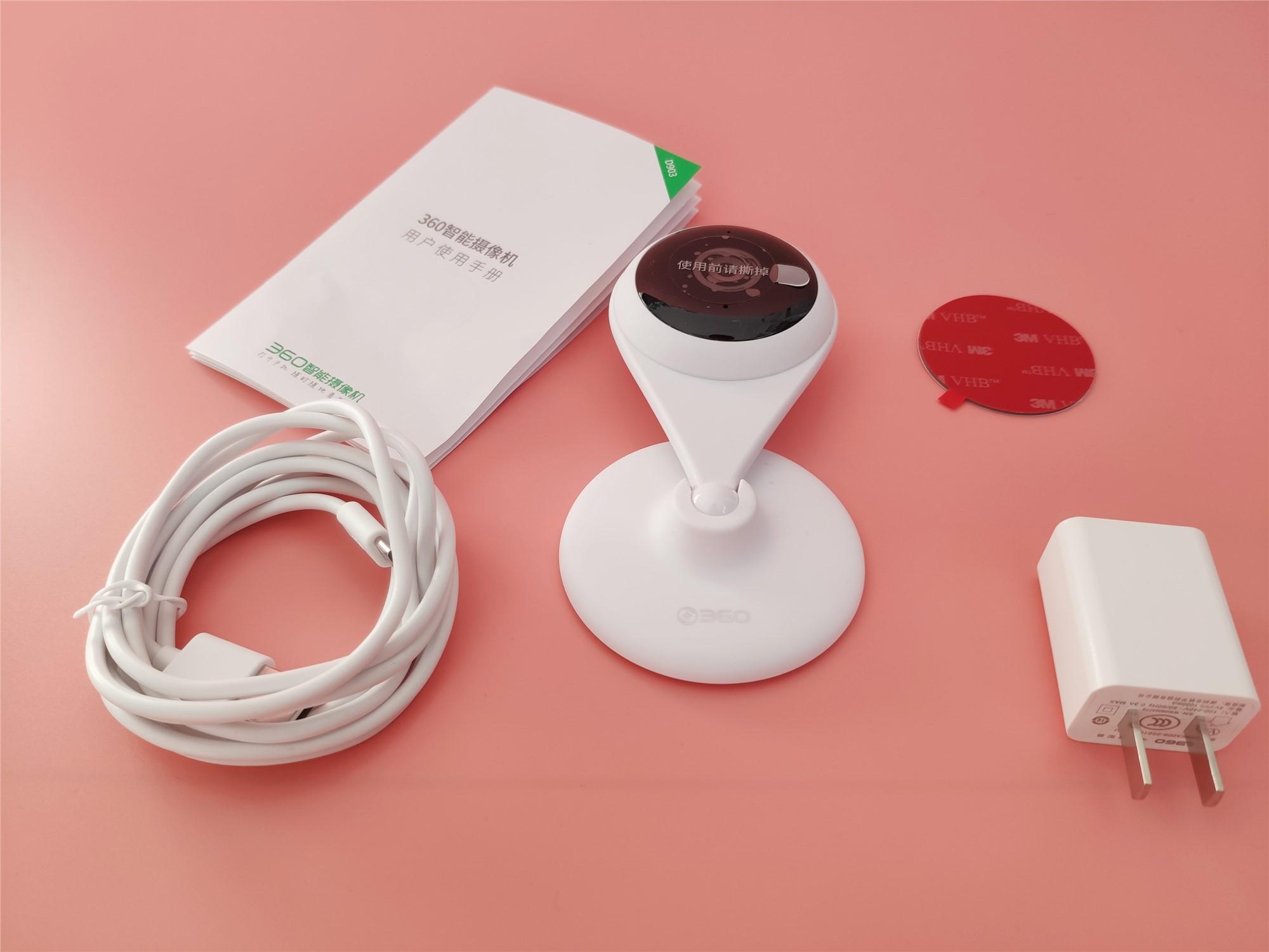 智能高清安全360小水滴ai版体验分享