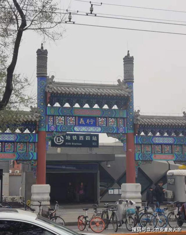 腾退申请式退租之后还可以这样回来北京东西城腾退独家解读