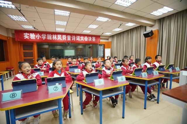 上虞区实验小学举行第二届“翰林风”舜童诗词大赛