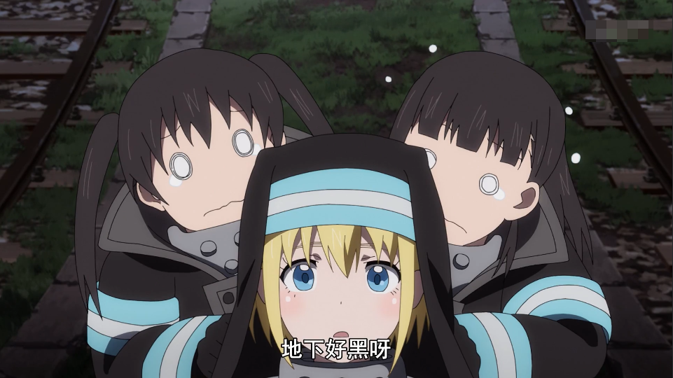 原创炎炎消防队19集:第八队进入地下,超强阿萨鲁特被环属性完美克制