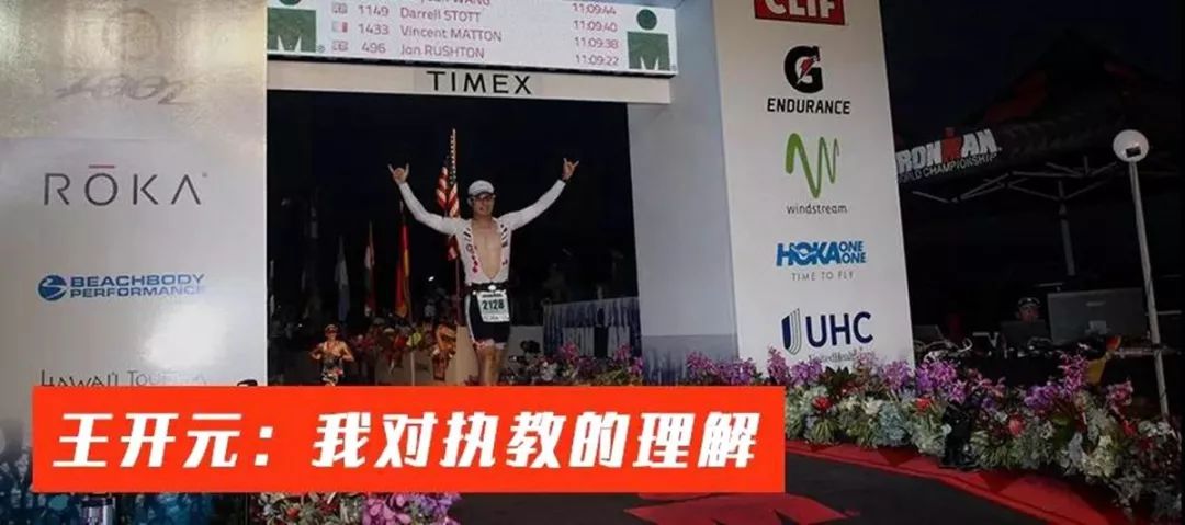 适合铁三玩家的力量训练 | 首铁特刊解读-壹网信息