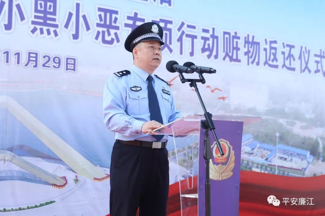 局党委委员,副局长李永立同志主持返还仪式返赃仪式现场,我市公安局将