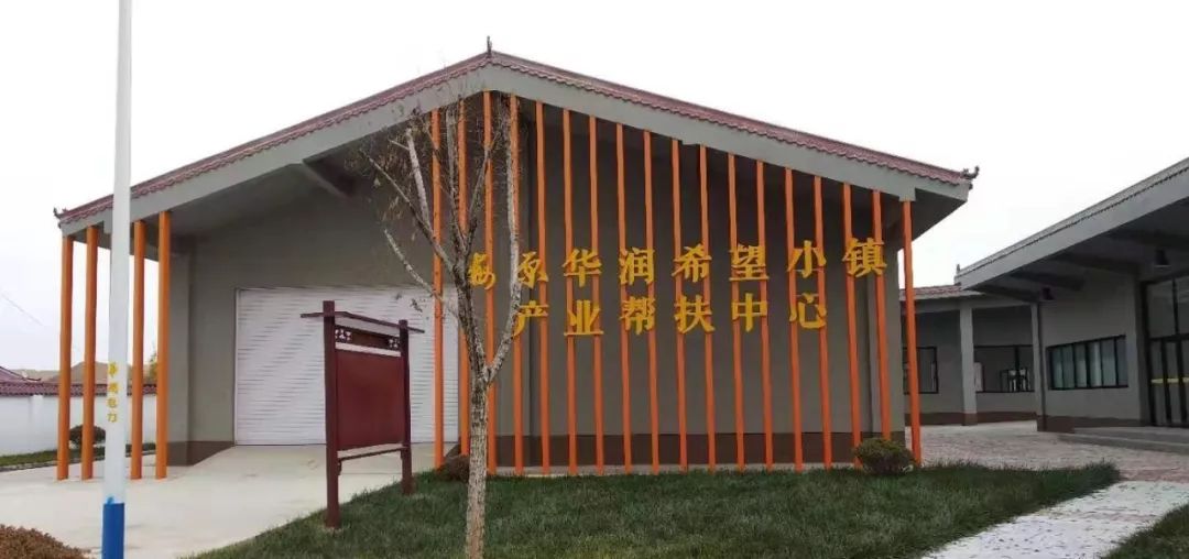 这里不适合人类生存?|看华润集团扶贫"双拳"精准出击宁夏海原县