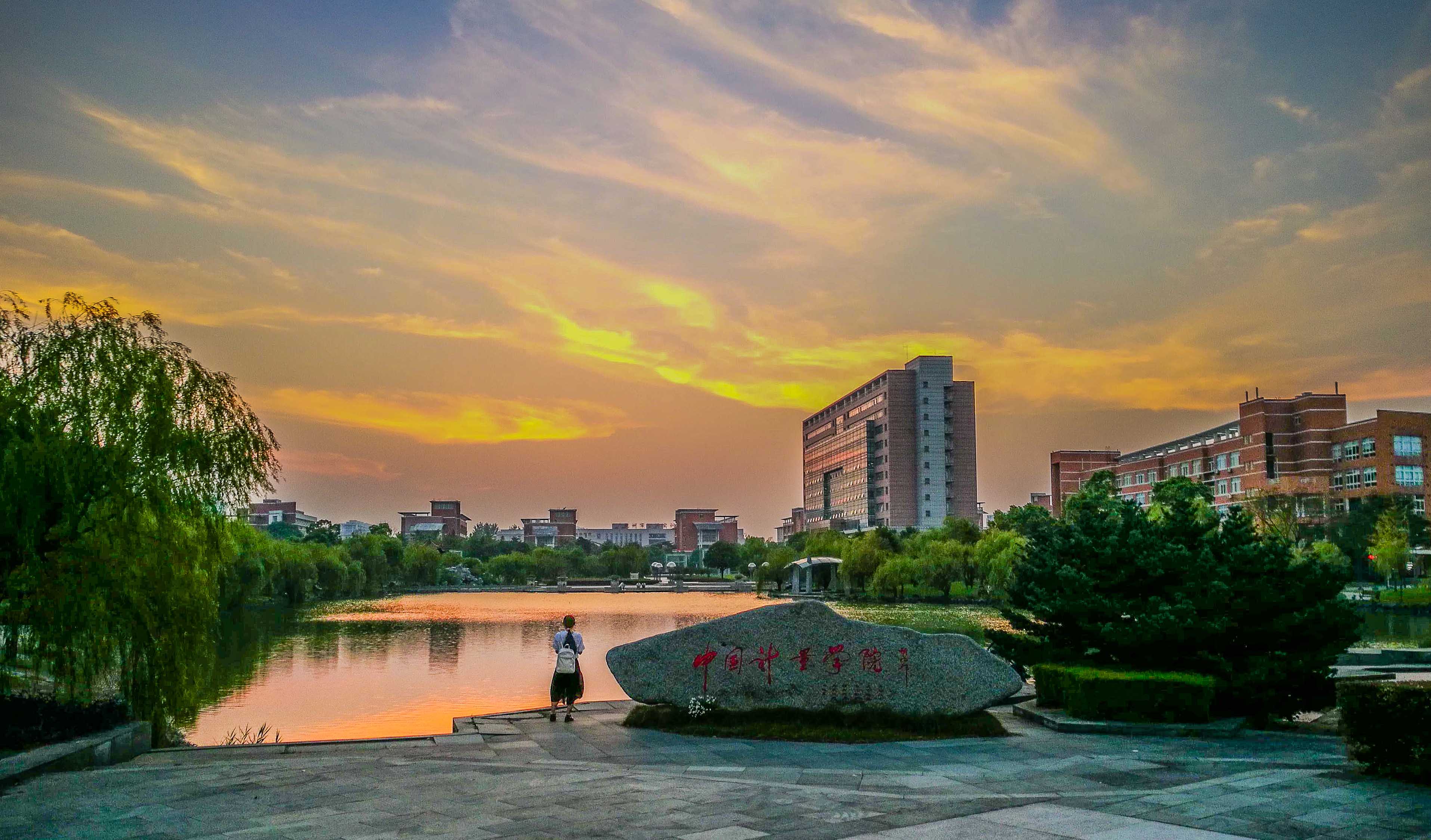 最容易被忽略的国字头大学，就业前景可观！九成考生不知道这些高校在哪