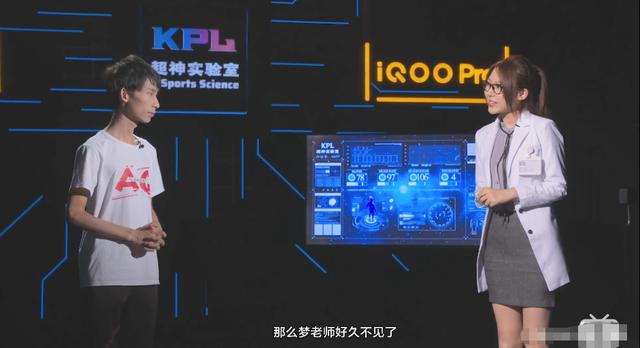 kpl超神实验室梦泪带你揭秘职业选手与普通玩家都有哪些区别