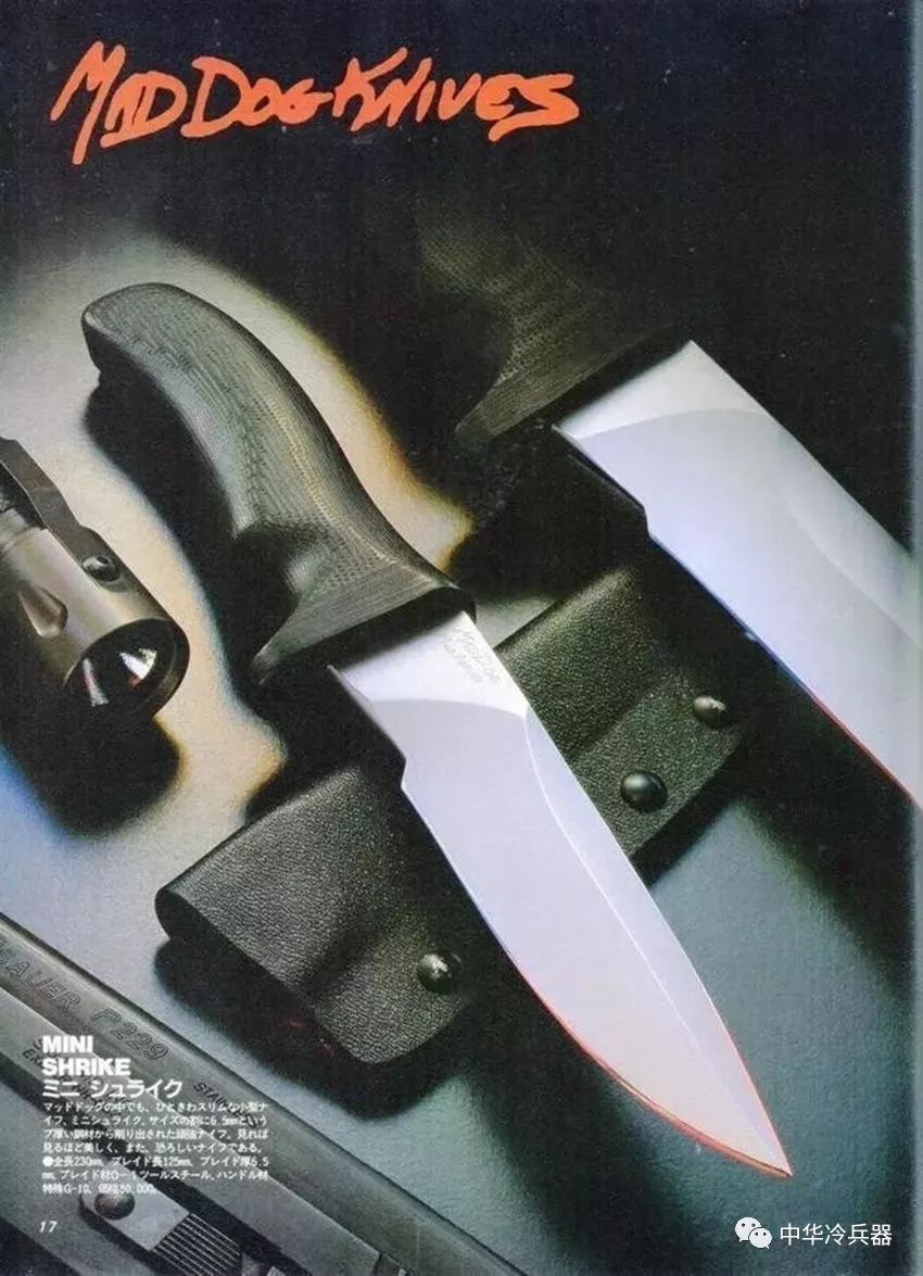 1992年海豹残酷测试中,唯一通过测试的刀——疯狗高级战术突击刀