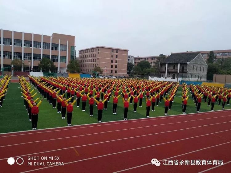 江西省永新县第二中学图片