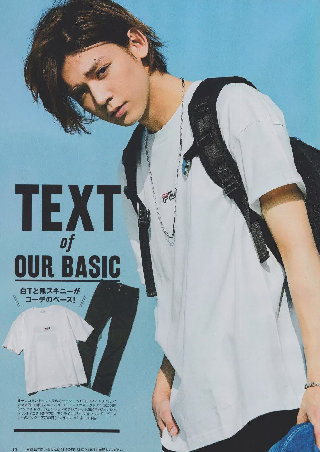 第15位 小泷望 5719票(23岁)