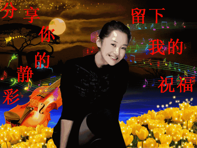 清晨早安动图问候语