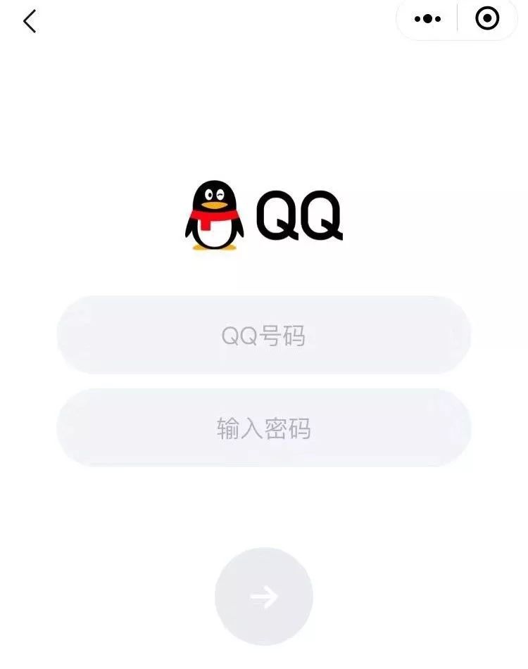 QQ消息图标图片