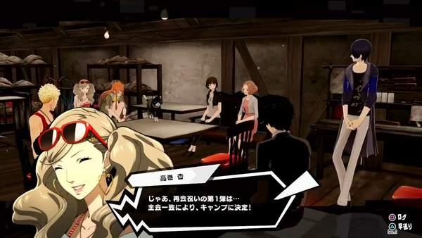 女神异闻录5s高卷杏预告混血美女变怪盗挥鞭作战