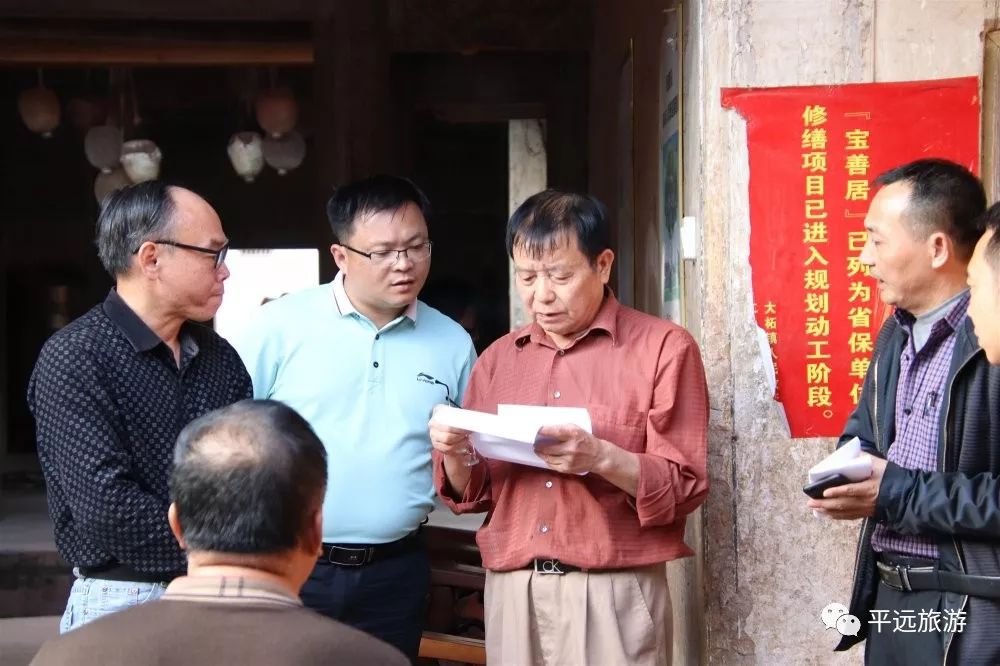 姚雨平故居姚雨平故居,又叫宝善居,位于平远县大柘镇丰光村新丰村,始