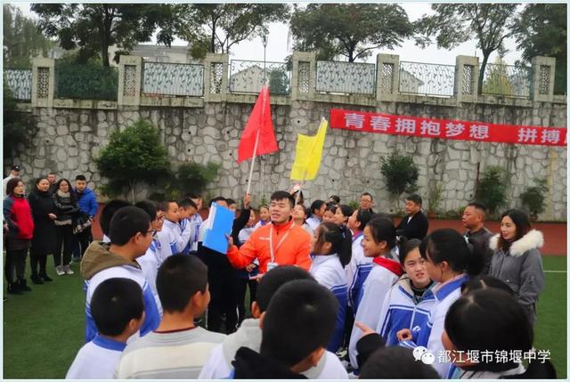 都江堰市锦堰中学七年级家长开放日暨学生成长仪式举行(图52)