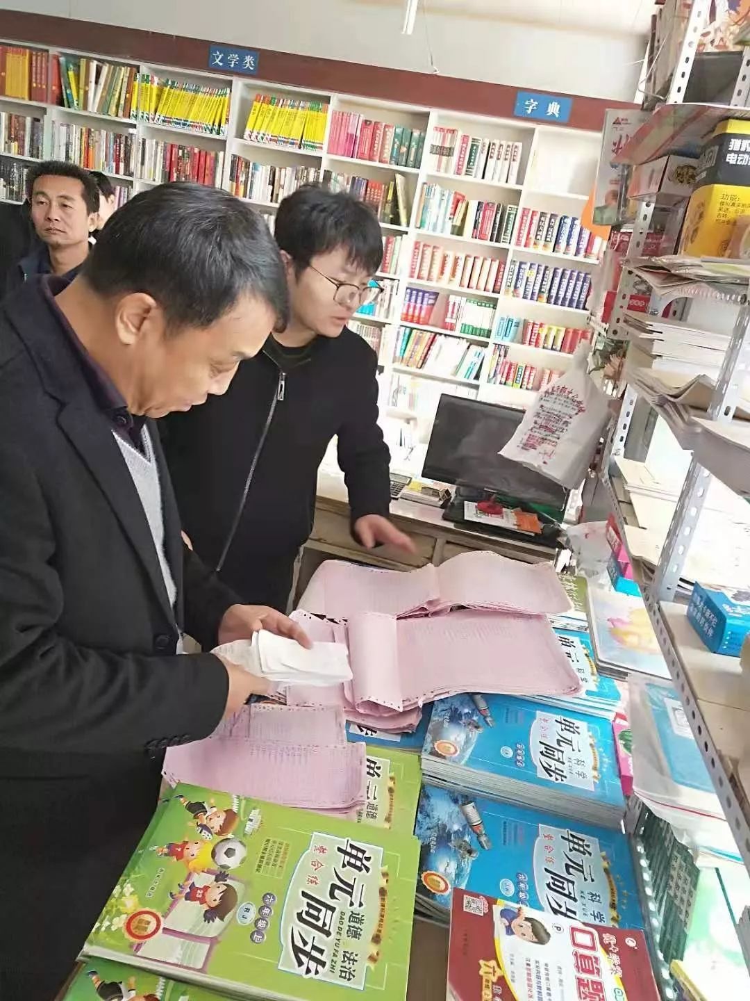 省委宣传部对我市印刷发行工作进行专项检查_出版物