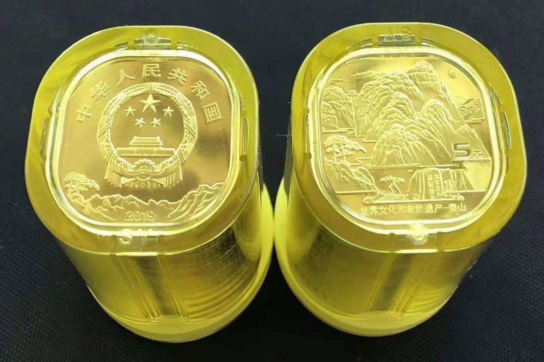 泰山纪念币已兑换 约70,暴涨超3倍!